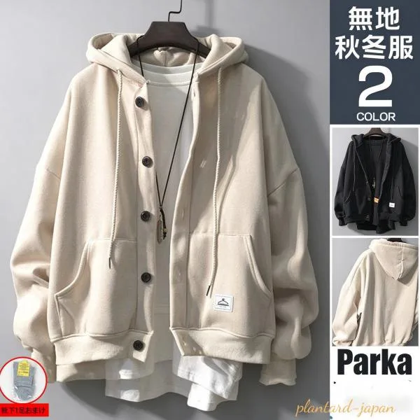 パーカーメンズ長袖パーカーフード付き秋服無地ジャケットメンズパーカードロップショルダーゆったり