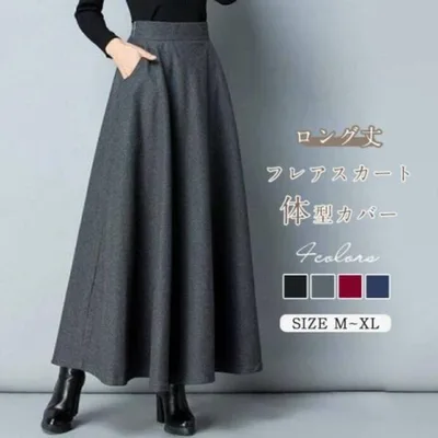 ロングスカート 春 レディース 秋 冬 ロング フレアスカート スカート マキシ丈 大きいサイズ 秋冬 ロング丈 ポケット付き Aライン ハイウエスト 爆買