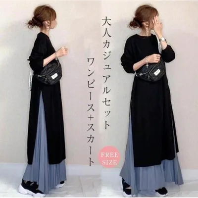 ワンピース レディース 春 秋 長袖 ロングワンピース スカート セットアップ マキシ丈 秋冬 通勤着 可愛い 秋服 ゆったり 体型カバー 20代 30代 40代 50代 爆買