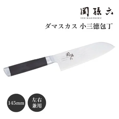 貝印 関孫六 包丁 切れ味 小さめ 145mm 積層 ダマスカス 小三徳包丁 AE5201 爆買