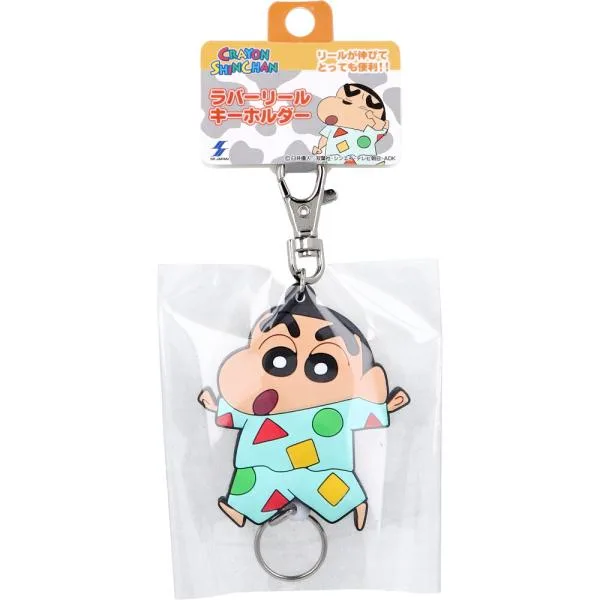 【4個セット】【6個までメール便1配送】クレヨンしんちゃん ラバーリールキーホルダー パジャマしんちゃん 1個入 クレヨンしんちゃん