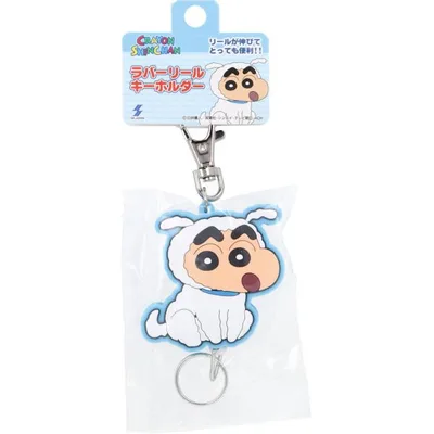 【3個セット】【3個までメール便1配送】クレヨンしんちゃん ラバーリールキーホルダー シロしんちゃん 1個入 クレヨンしんちゃん