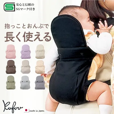 日本製 昔ながらのおんぶひも SGマーク 製品安全協会認定 綿100% 9色 首すわり4ヶ月〜2歳6ヶ月 おんぶ紐 抱っこ紐 子守帯 Kufuu
