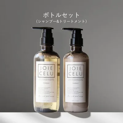 シャンプー トリートメント ボトルセット シャンプーセット ジョワセル LDK A評価 JOIECELU ヒト幹細胞 SDGs レディース メンズ ギフト 爆買