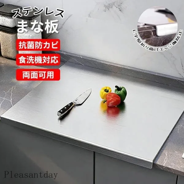 大型 ステンレススチールまな板 抗菌 増粘 耐熱 キッチン用 まな板 ノンスリップ BPAフリー 高耐久まな板 ラウンド 肉 野菜 果物 魚 チーズ 厚さ 1.5mm