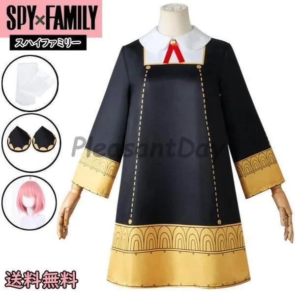 SPY×FAMILY アーニャ コスプレ セット スパイファミリー cosplay ウイッグ イベント 文化祭 学園祭 子供 大人 衣装