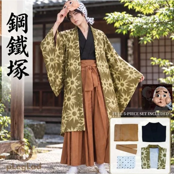鋼鐵塚 蛍 はがねづか ほたる 鬼滅の刃 コスプレ衣装 セット キャラクター衣装 仮装 きめつのやいば COS ハロウィン イベント 演劇 仮面
