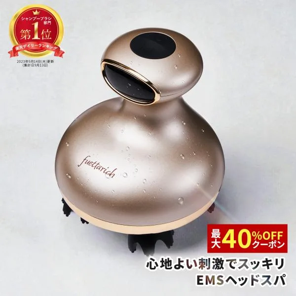 【最大40%OFFクーポン】フエッタリッチ スカルプ ヘッドスパ ems ブラシ 家電 美容家電 頭皮マッサージ フェイスマッサージ器 ヘッドスパ 爆買