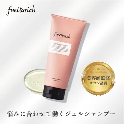 fuettarich フエッタリッチ モイストアップ ジェルシャンプー シャンプー ヘアケア スカルプケア アミノ酸 縮毛 くせ毛 うねり 爆買