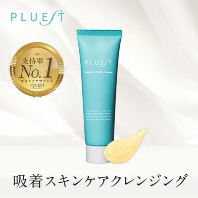 プルエスト PLUEST クレンジングジェル ハイドロクレンズ トラベルサイズ 15g クレンジング メイク落とし 化粧落とし オイル ジェル メンズも マツエクok 毛穴