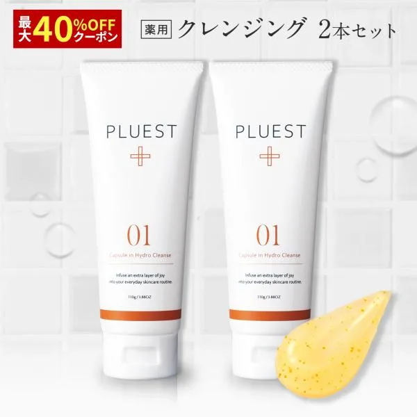 プルエスト PLUEST クレンジングジェル 2本 メイク落とし 化粧落とし オイル ジェル メンズも マツエクok 毛穴 敏感肌 爆買