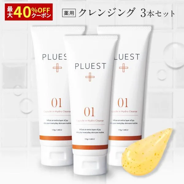 【最大40%OFFクーポン】プルエスト PLUEST クレンジングジェル 3本 メイク落とし 化粧落とし オイル ジェル メンズも マツエクok 毛穴 敏感肌 爆買