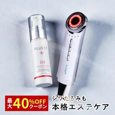 【最大40%OFFクーポン】美顔器 プルエスト マルチフェイシャルスパ 美容液 セット ems rf led 小顔 毛穴 たるみ ピーリング シミ 超音波 ほうれい線 爆買