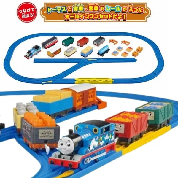 プラレール プラレールトーマスとあそぼう!いっぱい貨車&レールセット タカラトミー プラレール おもちゃ 玩具 プレゼント ギフト 電車 車両 男の子