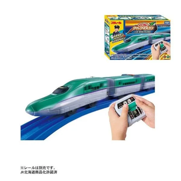 プラレール キミが運転!クイックマスコン H5系新幹線はやぶさ タカラトミー おもちゃ ギフト プレゼント のりもの 電車 列車
