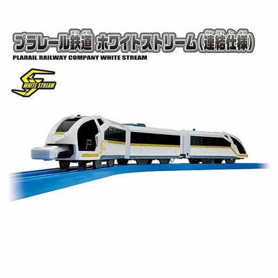 プラレール S-20 プラレール鉄道 ホワイトストリーム 連結仕様 タカラトミー おもちゃ プレゼント ギフト 電車 列車
