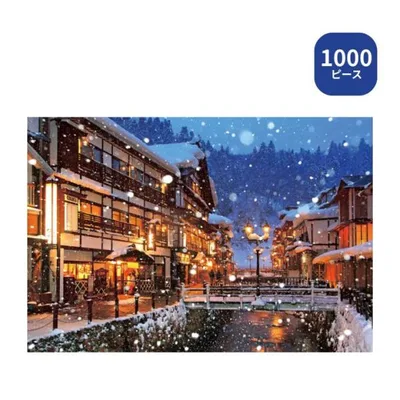 1000ピース ジグソーパズル 銀山温泉 51-233 ビバリー 風景日本 冬 プレゼント ギフト