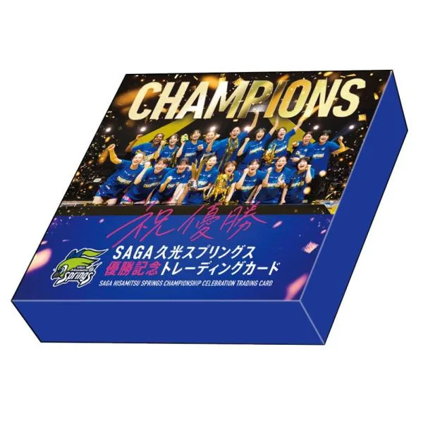 SAGA久光スプリングス優勝記念トレーディングカード 3ボックス(2026年7月31日発売)