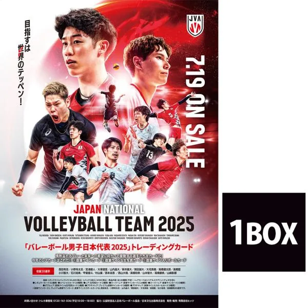 【当店限定特典付き】 バレーボール男子日本代表2025 トレーディングカード 1ボックス (2025年7月19日発売)