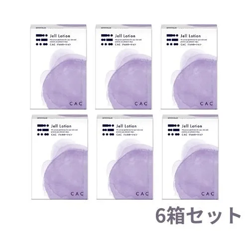 CAC化粧品 ジェルローション(1.2ml×60本) 6箱セット