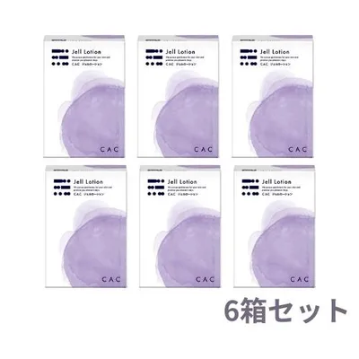 CAC化粧品 ジェルローション(1.2ml×60本) 6箱セット