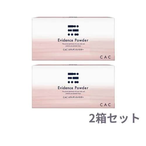 CAC化粧品 エヴィデンスパウダー(1.1g×75包) 2箱セット