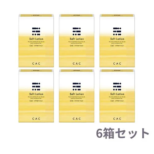 CAC化粧品 ソフトローション(1.2ml×60本) 6箱セット