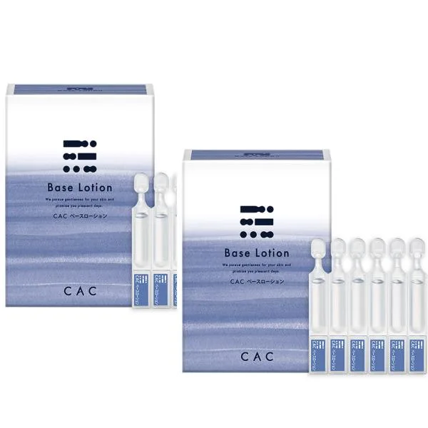 CAC化粧品 ベースローション(1.2ml×60本) 2箱セット