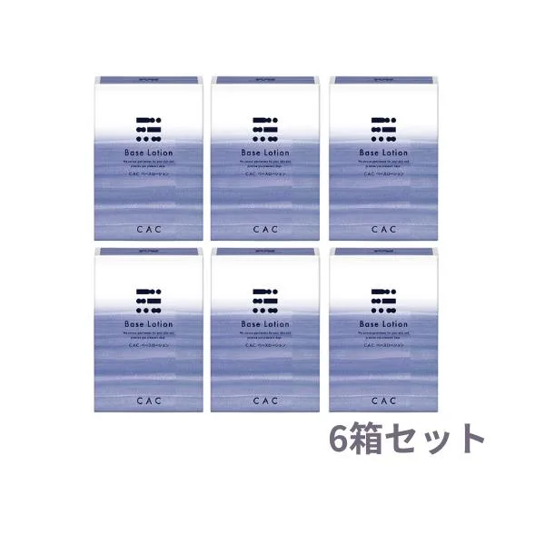 CAC化粧品 ベースローション(1.2ml×60本) 6箱セット