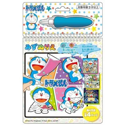 ドラえもん みずぬりえ 4枚組 丸昌