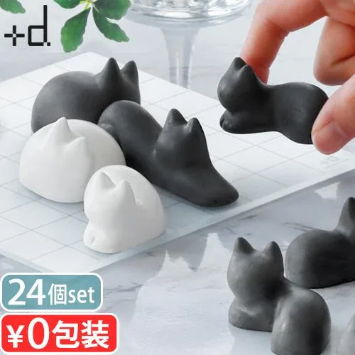 【選べる特典付】ボードゲーム 陣取りゲーム 猫 ネコ ねこ おもちゃ パーティー +d プラスディー ネゴ 日本製 対戦型ゲーム 石膏 石こう おしゃれ オシャレ