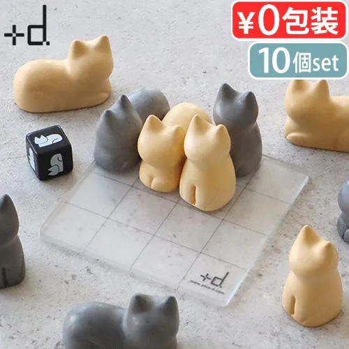 【選べる特典付】ボードゲーム 陣取りゲーム 猫 ネコ ねこ おもちゃ パーティー +d プラスディー コネゴ 日本製 対戦型ゲーム 石膏 石こう おしゃれ オシャレ