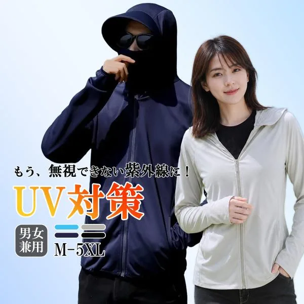 着る日焼け止め UVカット UPF50 パーカー 日焼け対策 ドライ生地 速乾 前ジップ フード付き ひさし つば付き 男女兼用 2026 父の日 爆買