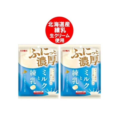 北海道の飴 送料無料 キャンディ 北海道産 練乳・生クリーム 使用 ミルクキャンディー 2袋 価格 501 円 ポイント消化 500 クーポン 飴 ソフトキャンディ