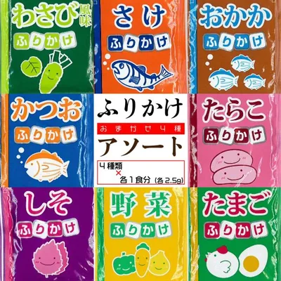 味の指定は対応できません!ポイント消化 送料無料 丸美屋 ふりかけ おまかせ4食入り おまかせ 詰め合わせ 小袋 業務用 4種類×1袋 お弁当 おかず 爆買