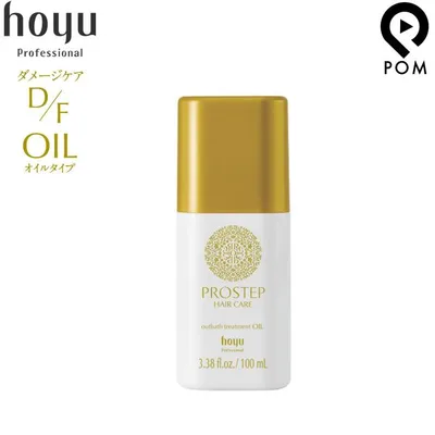 プロステップ ヘアケア アウトバストリートメント オイル 100ml 洗い流さない トリートメント