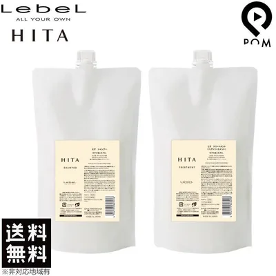 Rubel Hita Shampoo 800mL & Treatment 800mL Refill Set HITA ส่งฟรี