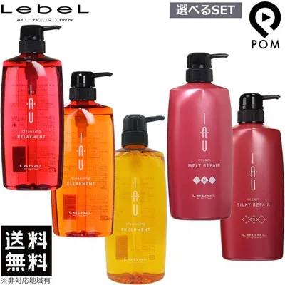 ルベル イオ クレンジング シャンプー 600ml & クリーム トリートメント 600ml 選べる セット LebeL