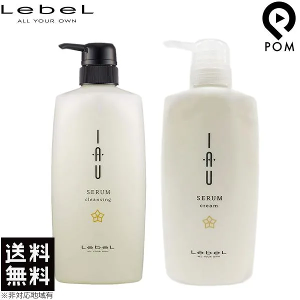 ルベル イオセラム クレンジング 【シャンプー】 600ml & クリーム 【ヘア トリートメント】 600ml ポンプ タイプ セット イオ セラム 送料無料