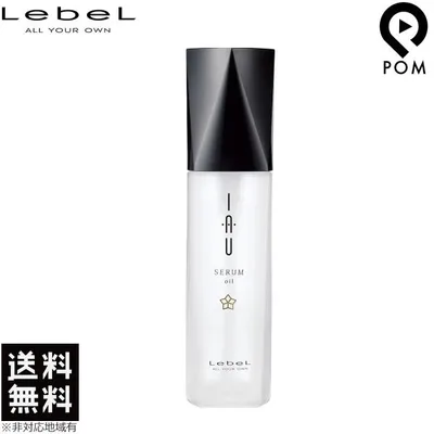 ルベル イオセラム オイル 100ml LebeL イオ セラム 洗い流さない トリートメント セラムオイル 送料無料
