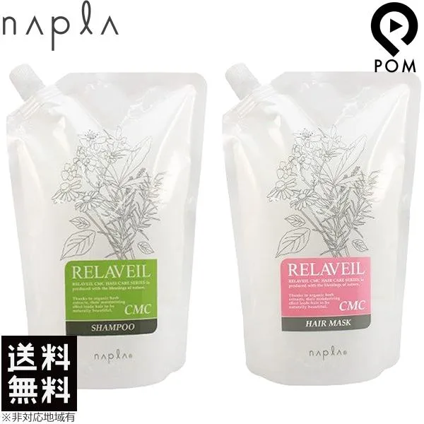 ナプラ リラベール CMC シャンプー 1000mL + CMC ヘアマスク 1000g 詰め替え セット 送料無料
