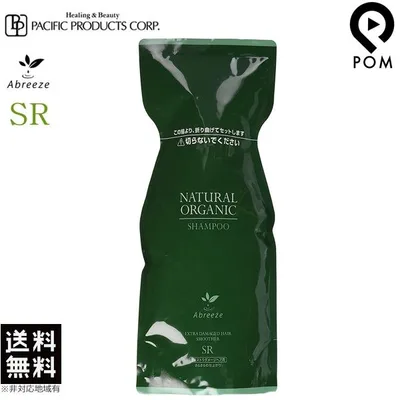 アブリーゼ ナチュラルオーガニック SR タイプ シャンプー 600ml 詰め替え 送料無料