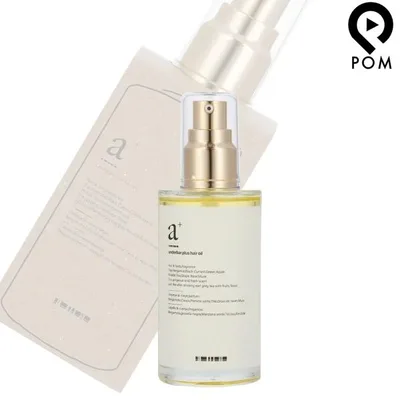 アンダーバープラス ヘアオイル 92mL スタイリングオイル underbar plus hair oil アウトバス トリートメント
