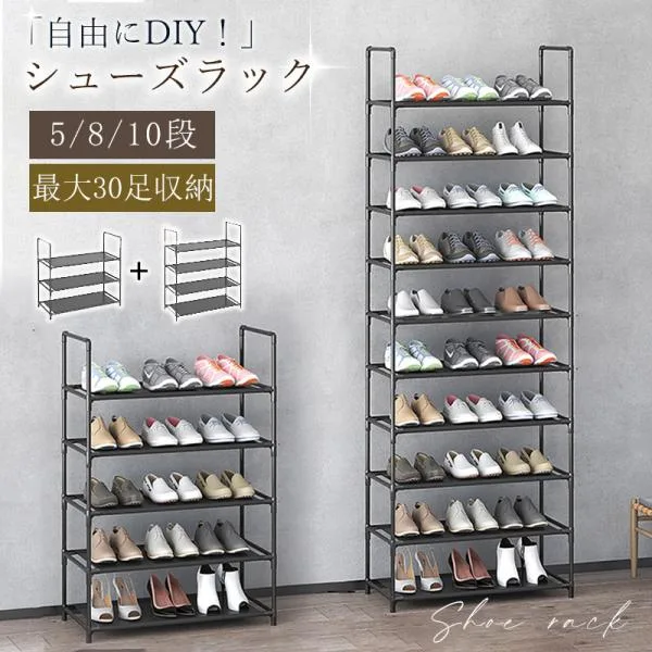 即納 シューズラック 靴箱 下駄箱 幅60cm 5段 8段 10段 簡易シューズラック 収納ボックス 靴棚 組立て式 多層 防塵 玄関 通気性優れ 収納 新生活応援