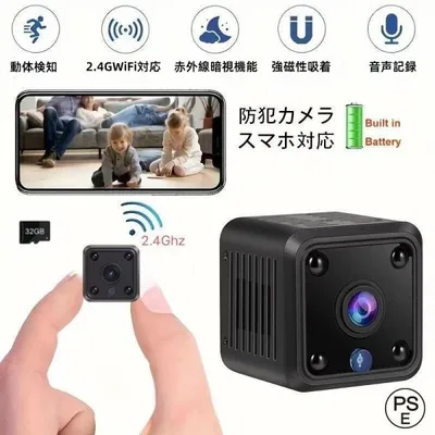 遠隔確認機能付き スマート 防犯カメラ WiFi 電池付き 1080P高画質 監視カメラ 無線 配線不要 MINI 小型 高画質 広角リアルタイム 室内 室外 家庭用 簡単設置