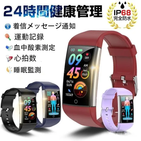 スマートウォッチ 日本製センサー 通話機能 24時間健康管理 心拍数 多機能 LINE 着信通知 女性 睡眠検測 運動記録 150+文字盤 高齢者 IP67防水 日本語説明書付