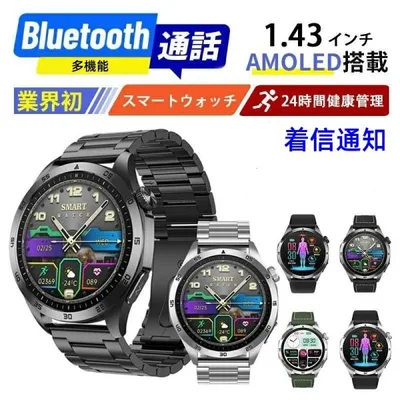 スマートウォッチ 通話機能 心拍数 血中酸素 多機能 レディース メンズ LINE 着信通知 睡眠検測 運動記録 150+文字盤 高齢者プレゼント 日本語説明書付 敬老の日