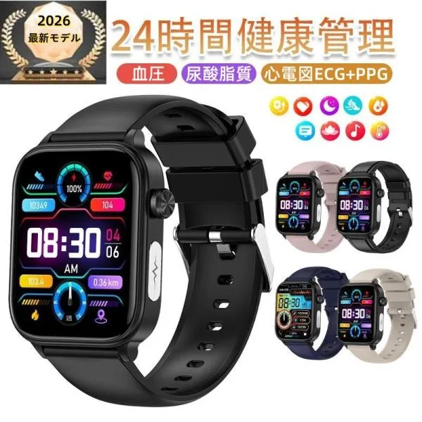 スマートウォッチ 日本製センサー 心電図ECG+PPG 血圧 血中酸素 皮膚温測定 BMI体脂肪 尿酸血中脂質 高精度心拍数 睡眠管理 呼吸率 歩数計 敬老の日 人気