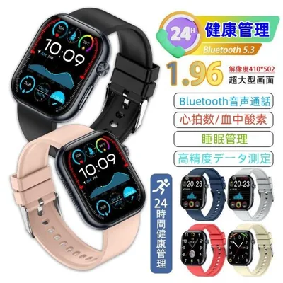 スマートウォッチ 心拍数 血中酸素 気分/疲労度管理 睡眠管理 24時間健康管理 着信&LINE通知 生理周期 睡眠検測 スポーツウォッチ 多機能 運動記録