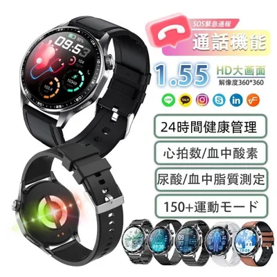 スマートウォッチ 通話機能 心拍数 血中酸素 睡眠管理 24時間健康管理 着信&LINE通知 生理周期 睡眠検測 スポーツウォッチ 多機能 運動記録 長座注意 父の日